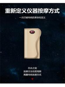 用戶評測報告：科愛元素氣壓足部按摩儀