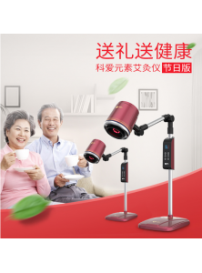 科愛元素紅色艾灸儀限定開售：這次，以紅色呈現