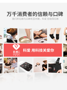 科愛元素618大促品牌熱度第一 銷量上升220%成績喜人