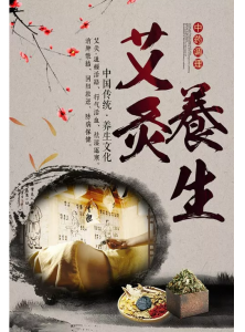 冬病夏治，艾灸正當時！科愛元素幫您灸出健康