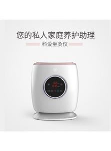 科愛元素坐灸儀：傳統艾灸與現代科技的完美融合